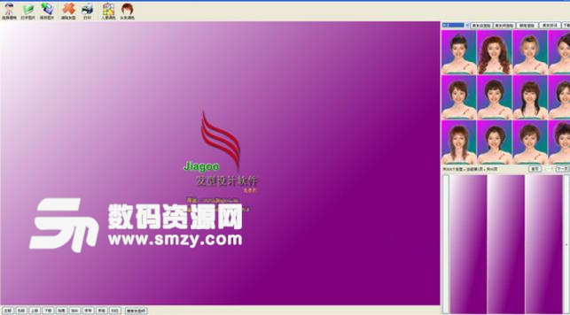 jiagoo發型設計免費版
