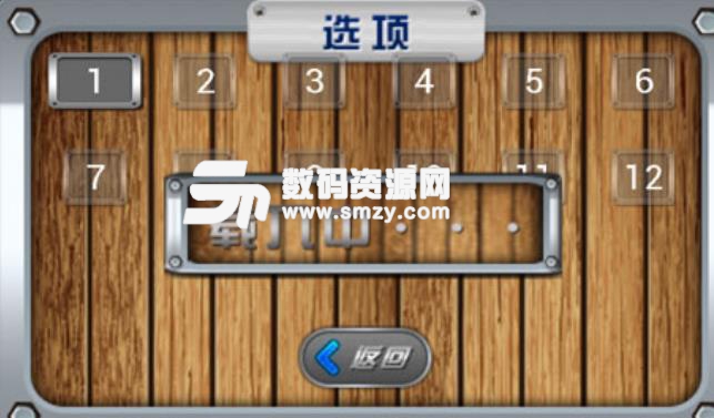 拇指赛车手机版(经典竞速手游) v1.1 Android版