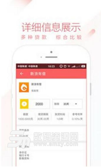 mo9钱包手机app(在线借款服务) v1.5.4 安卓版