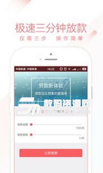 mo9钱包手机app(在线借款服务) v1.6.4 安卓版