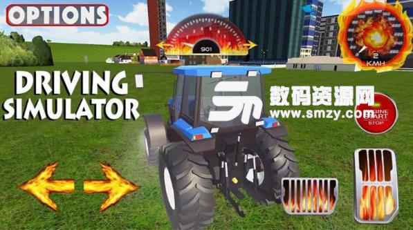 农用拖拉机自由狂飙安卓版(休闲类模拟驾驶游戏) v1.3 手机版