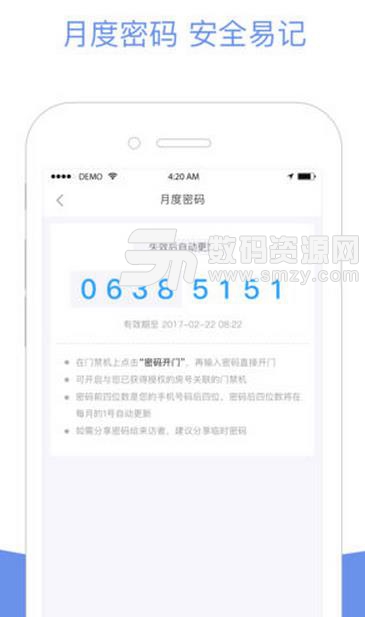 小智社区app苹果版(小智社区手机版) v1.2 IOS版