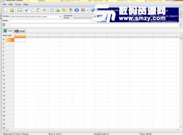 DataLoad官方免费版