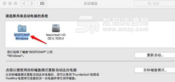 Mac系统中怎么设置默认启动Windows程序方法