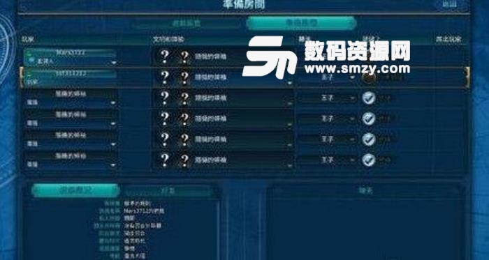 文明6迭起兴衰热座模式允许玩家人数上限34人mod