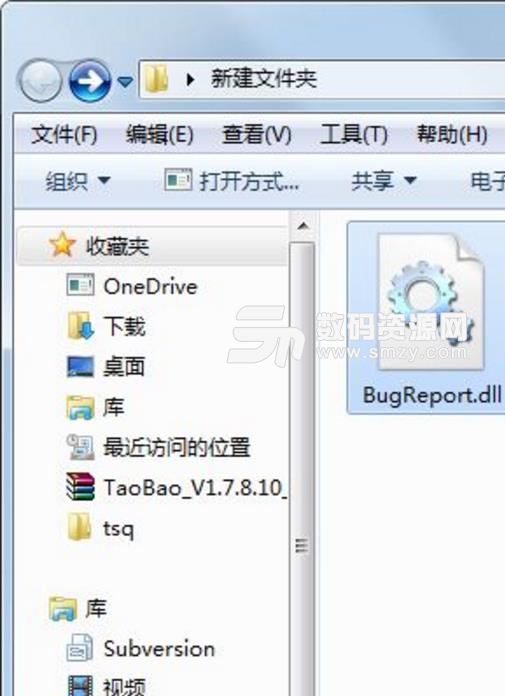 bugreport.dll免费版