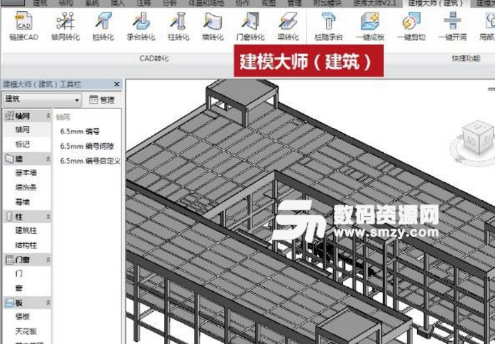 红瓦即科技建模大师最新版