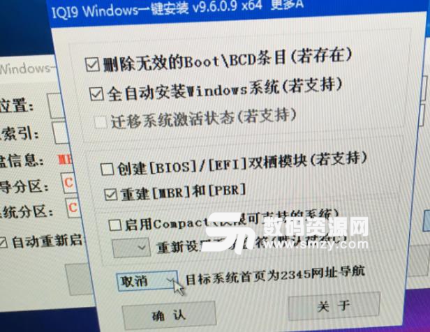 Windows10PEx64Enormous戊戌版