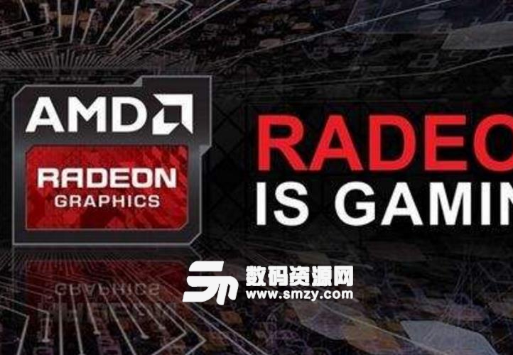 Radeon Software Adrenalin Edition驱动截图