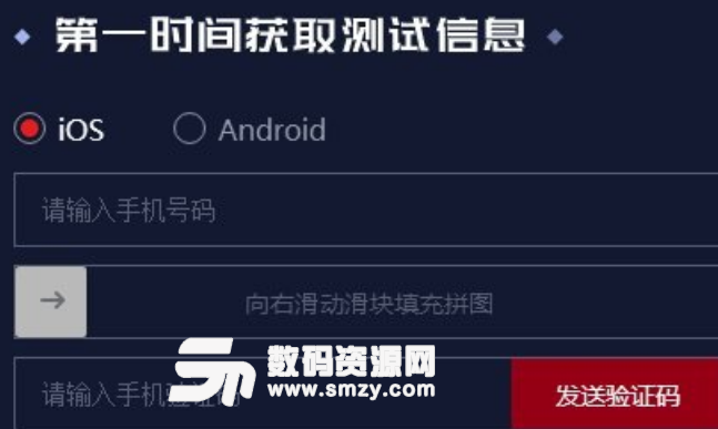 网易X KONAMI中文版(实况足球) 安卓手机版