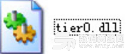 tier0.dll文件免费版