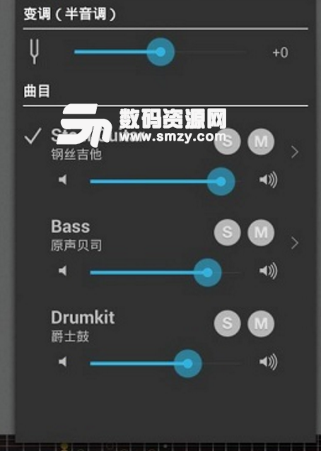 guitar pro5安卓手机版最新版