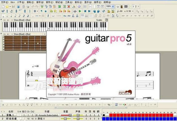 guitar pro 5中文版(吉他编曲软件) 安卓手机版