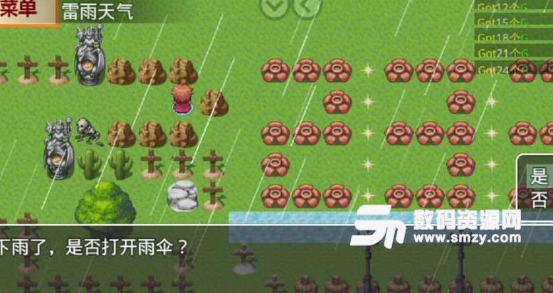 什麼垃圾的困難遊戲2手機版(休閑搞笑手遊) v1.1 安卓版