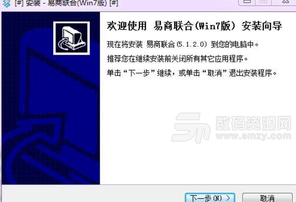 易商聯合現貨商品交易客戶端官方免費版