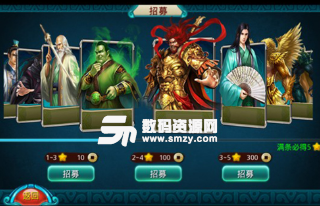 莽荒紀2018手遊五星英雄輸出排行榜