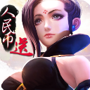 最强三国BT安卓果盘版(三国为题材) v1.0.8 手机版