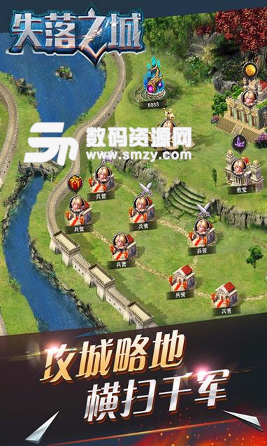 失落之城果盘版(策略卡牌) v1.0.20 Android手机版