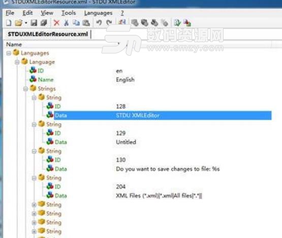 STDU XML Editor电脑版