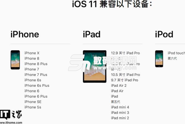 苹果固件iOS11.2.6正式版(iPhone X) iPhone手机版