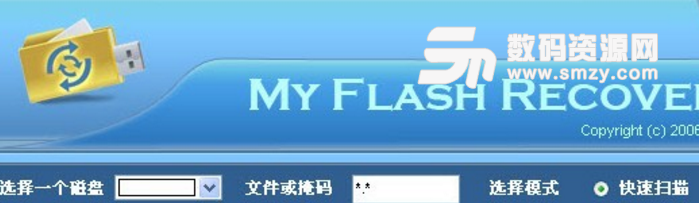 My Flash Recovery正式版