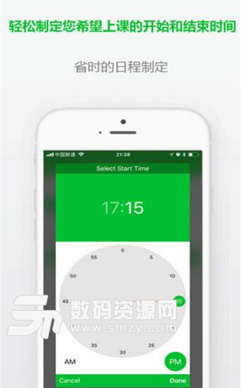 贪吃英语app安卓版(优秀教师在线授课) v1.2 手机版