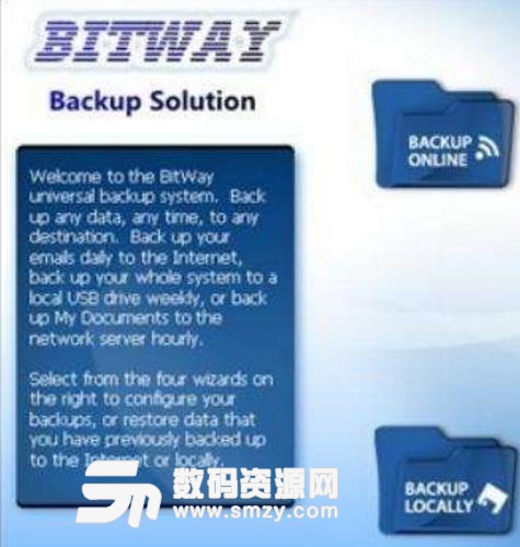 Bit Way Backup Scanner中文版下载