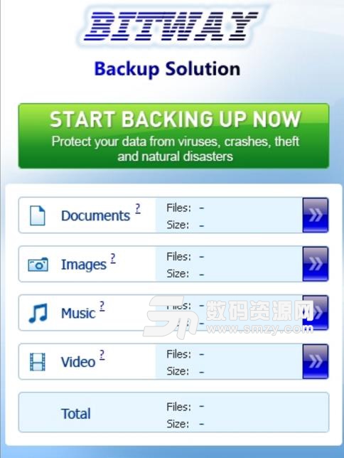 Bit Way Backup Scanner中文版