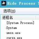 Hide Process Tools绿色版