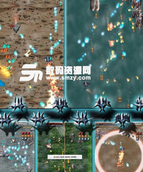 战斗之翼空袭X手机版(刺激的飞行射击) v1.3.2 Android版