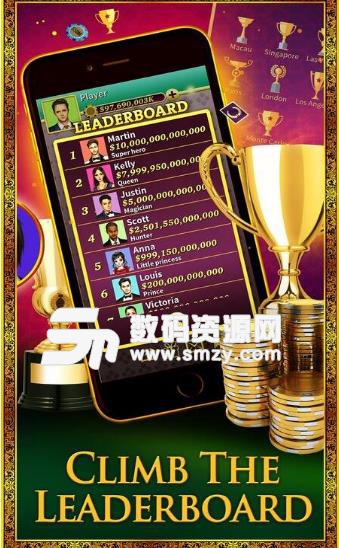 中国扑克2安卓版截图