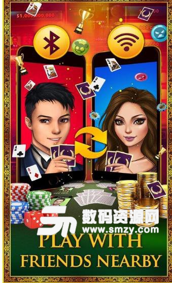 中国扑克2安卓版图片