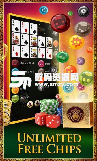 中国扑克2安卓版(有趣的游戏和简单的控制) v1.54 手机版