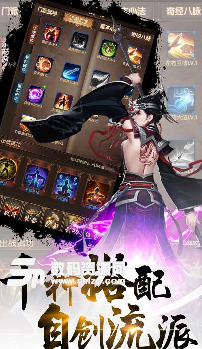 九阴九阳果盘版(放置类挂机手游) v3.2 Android版