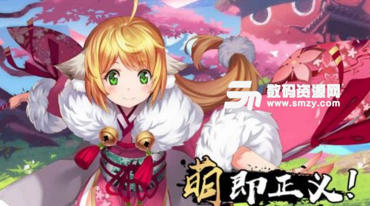 狐妖小紅娘蘋果版激活碼獲取工具(狐妖小紅娘激活碼領取) v1.1 手機版