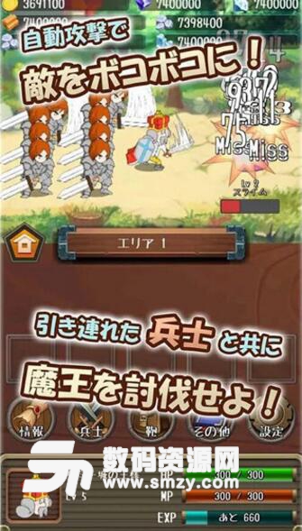 突击的国王手游安卓版(放置rpg玩法) v1.17.1 免费版