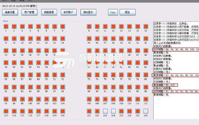 智方8000系办公家具管理软件加强版