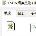 CSDN阅读美化脚本