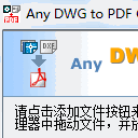 Any DWG to PDF Converter Pro