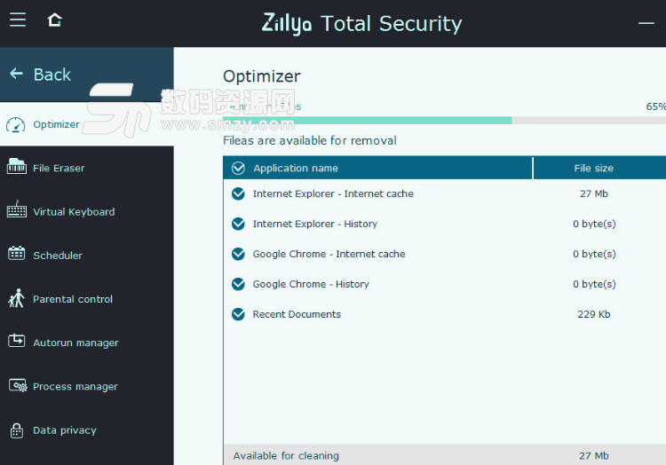 Zillya电脑安全卫士正式版