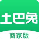 土巴兔商家app(土巴兔平台商户助手) v2.3.1 苹果版