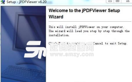 jPDFViewer安装版