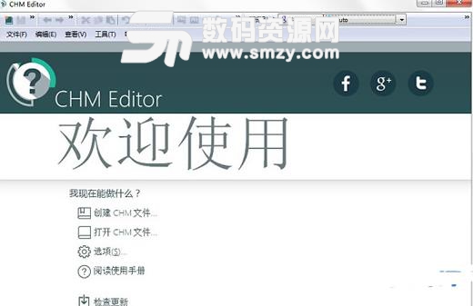 GridinSoft CHM Editor無限製版