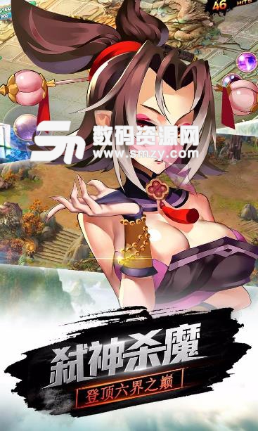 仙境物語手遊果盤版(神話修仙) 安卓版