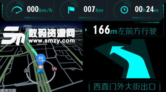 悠游云驾安卓免费版(人工智能导航) v3.10.5 手机版