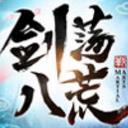 剑荡八荒ipad版(大型国战rpg手游) v1.1 最新版