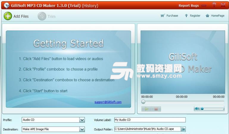 Gilisoft MP3 CD Maker官方版下載