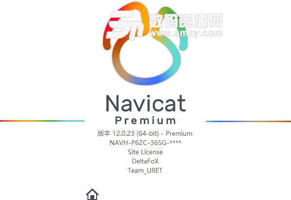 Navicat Premium12免注冊版