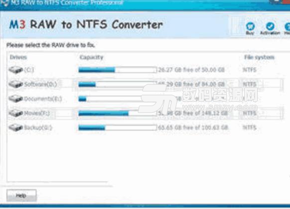 NTFS与FAT32转换器