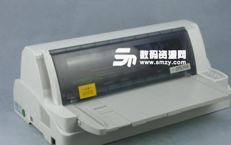 富士通XL-5320打印机驱动